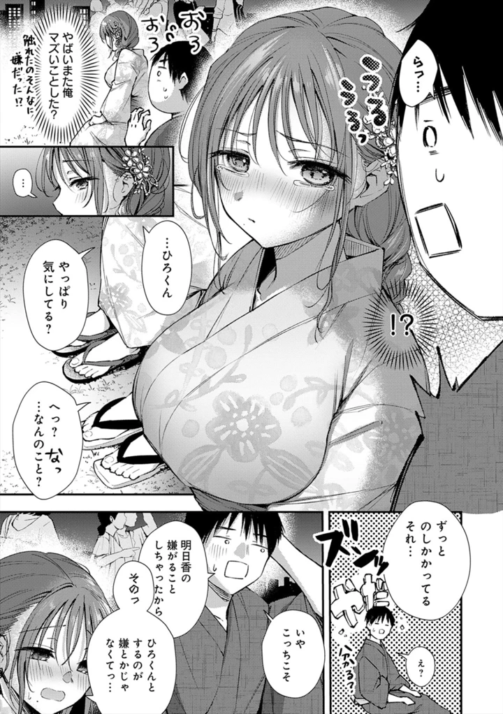 11ページ目