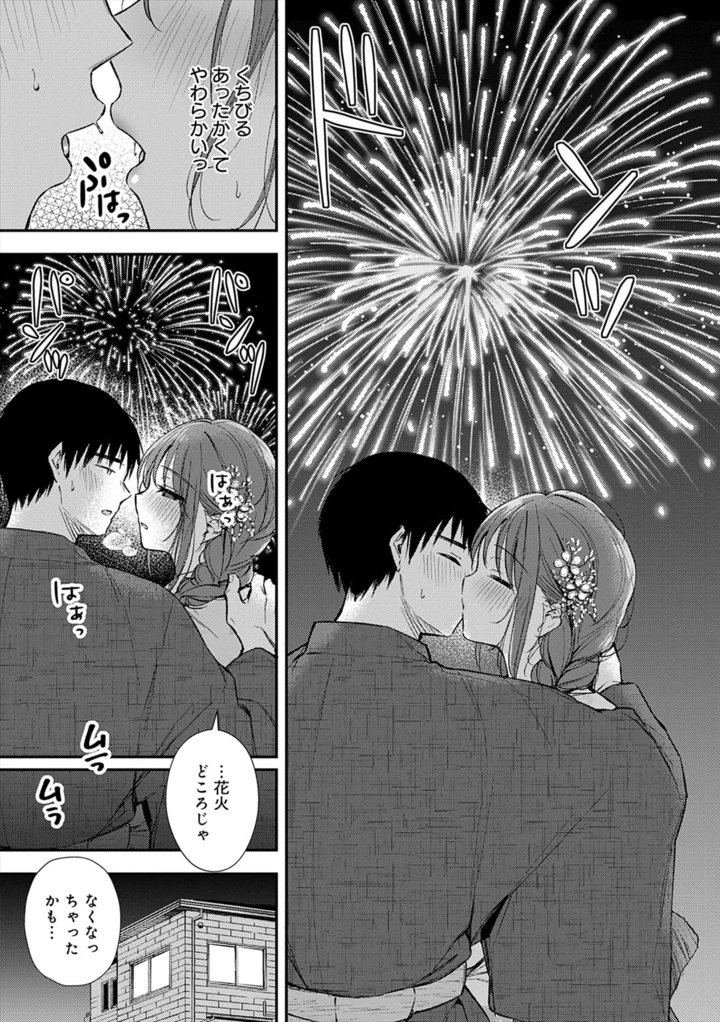 13ページ目