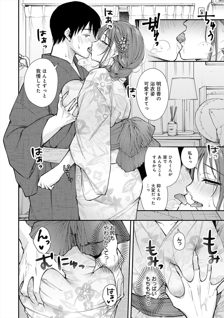 14ページ目