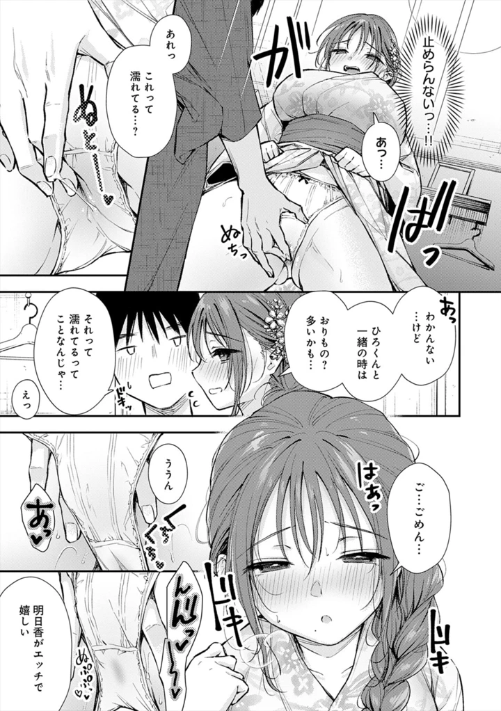 15ページ目