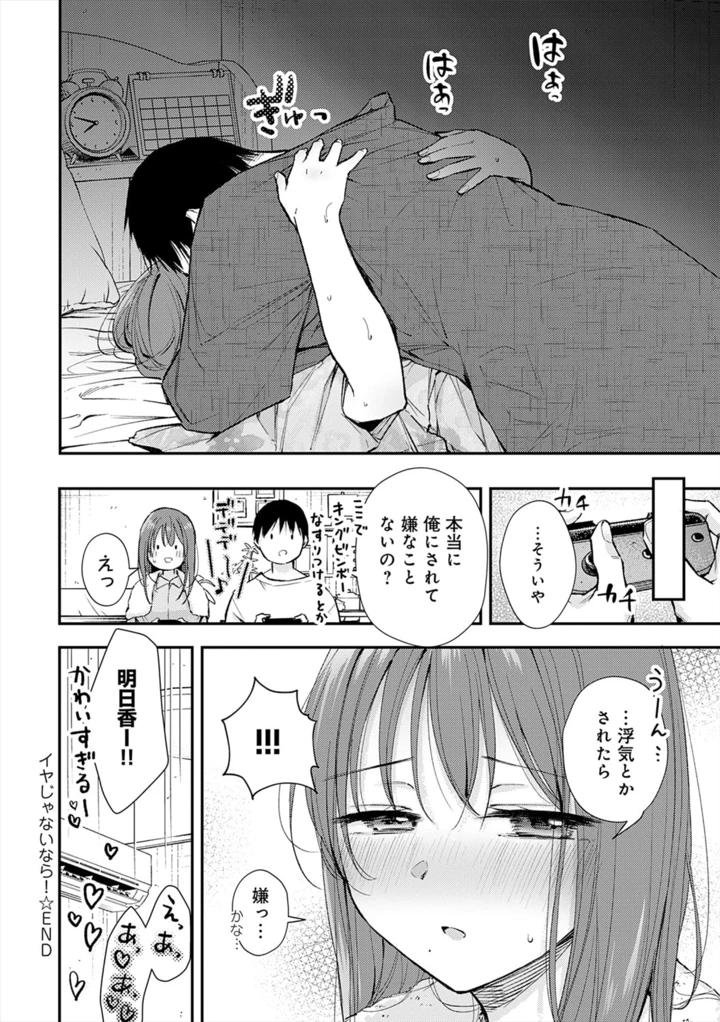 28ページ目