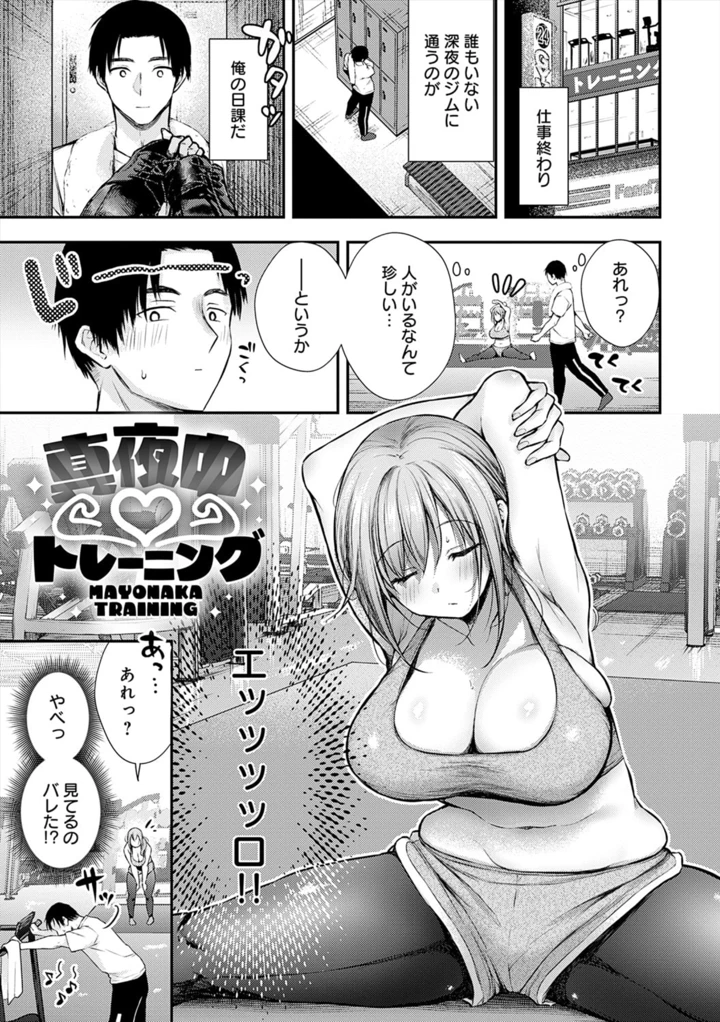 31ページ目