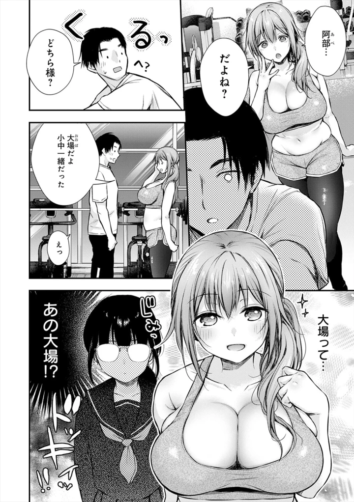32ページ目