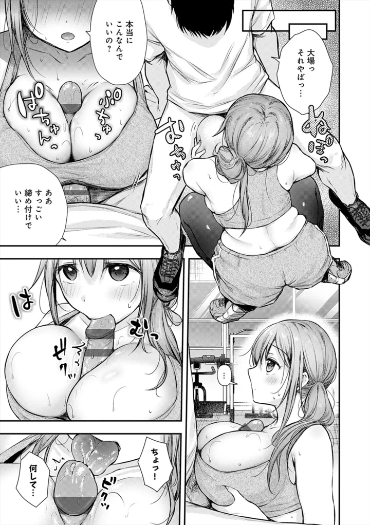39ページ目