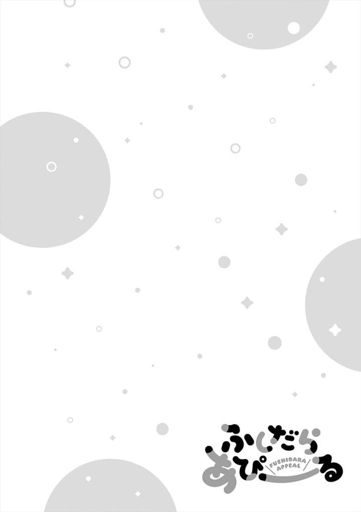 56ページ目