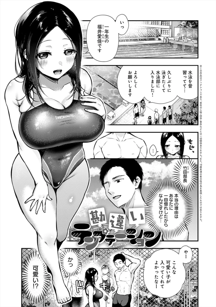 57ページ目