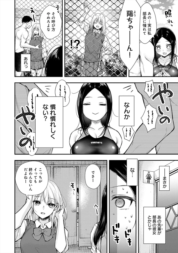 58ページ目