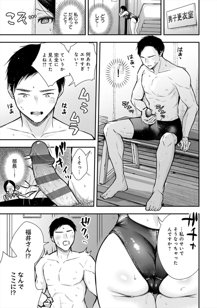 63ページ目