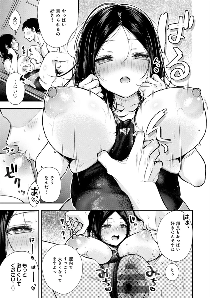 69ページ目