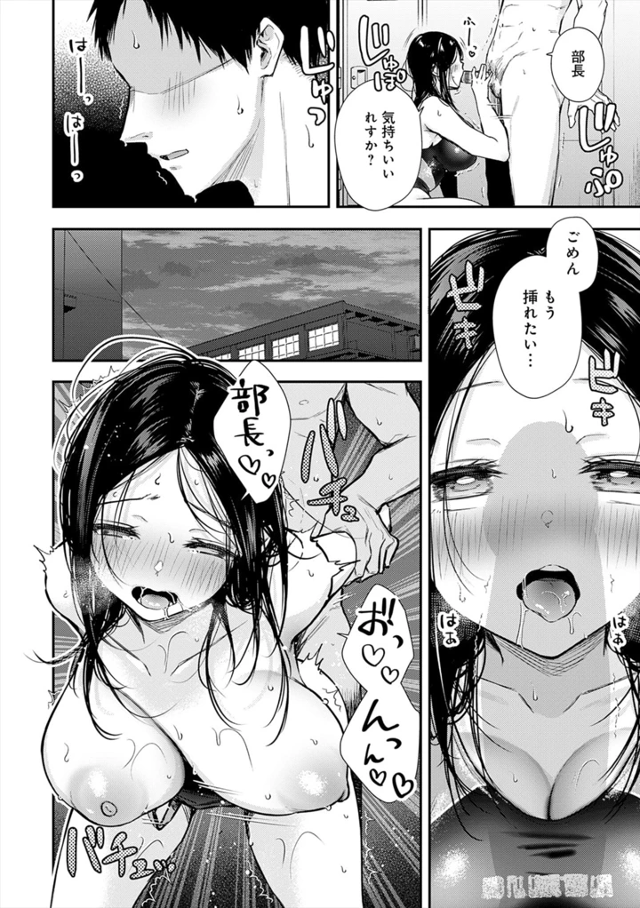 74ページ目