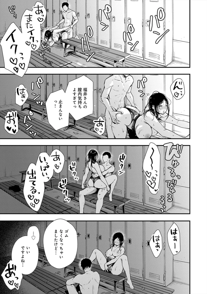 75ページ目