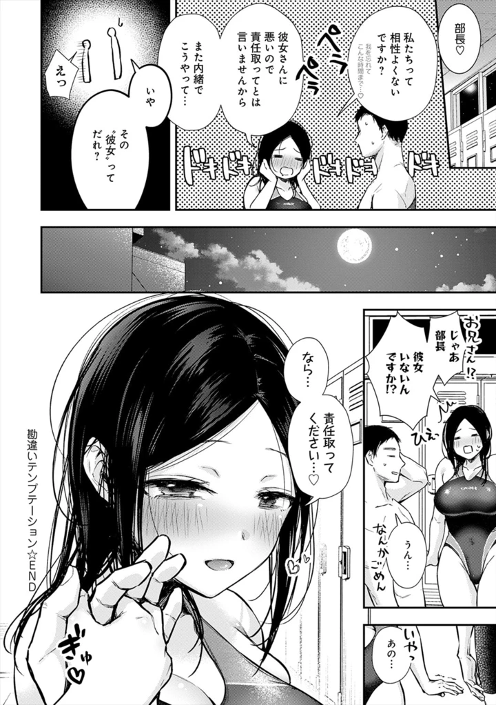 80ページ目