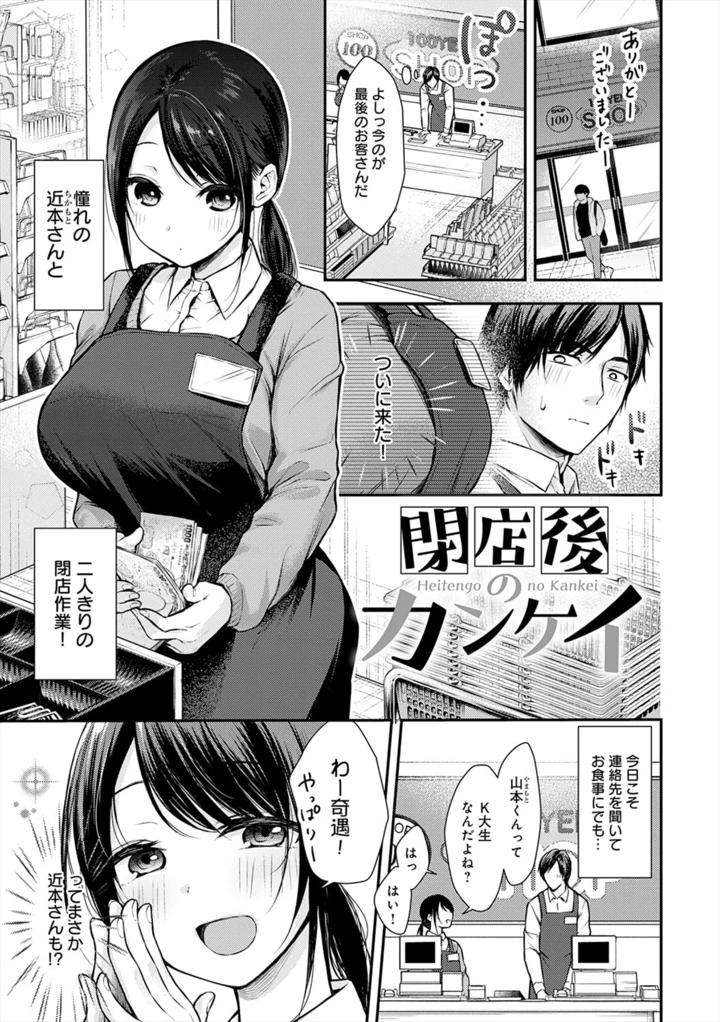 83ページ目