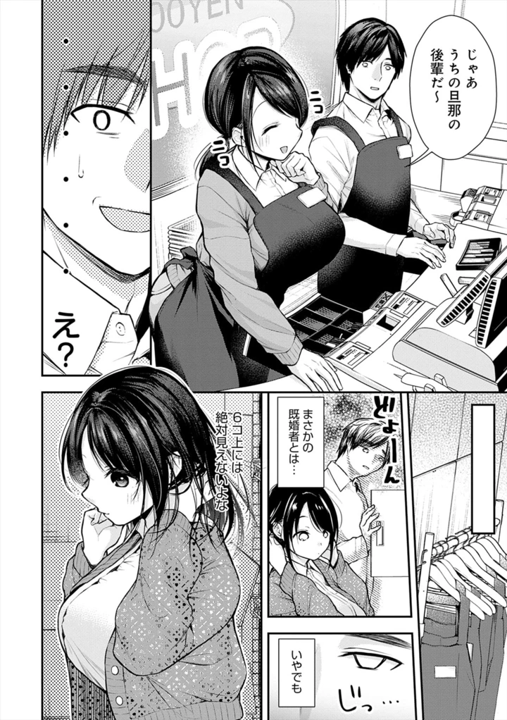 84ページ目