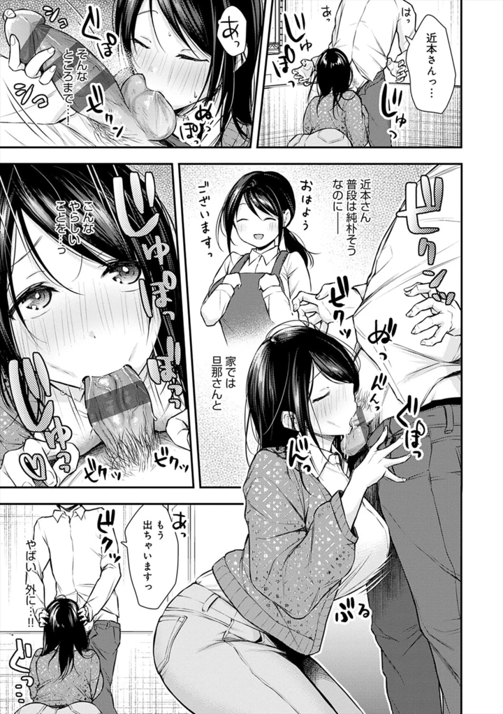 93ページ目