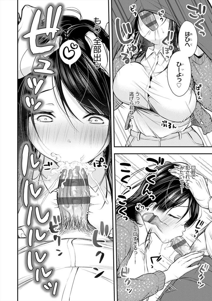 94ページ目