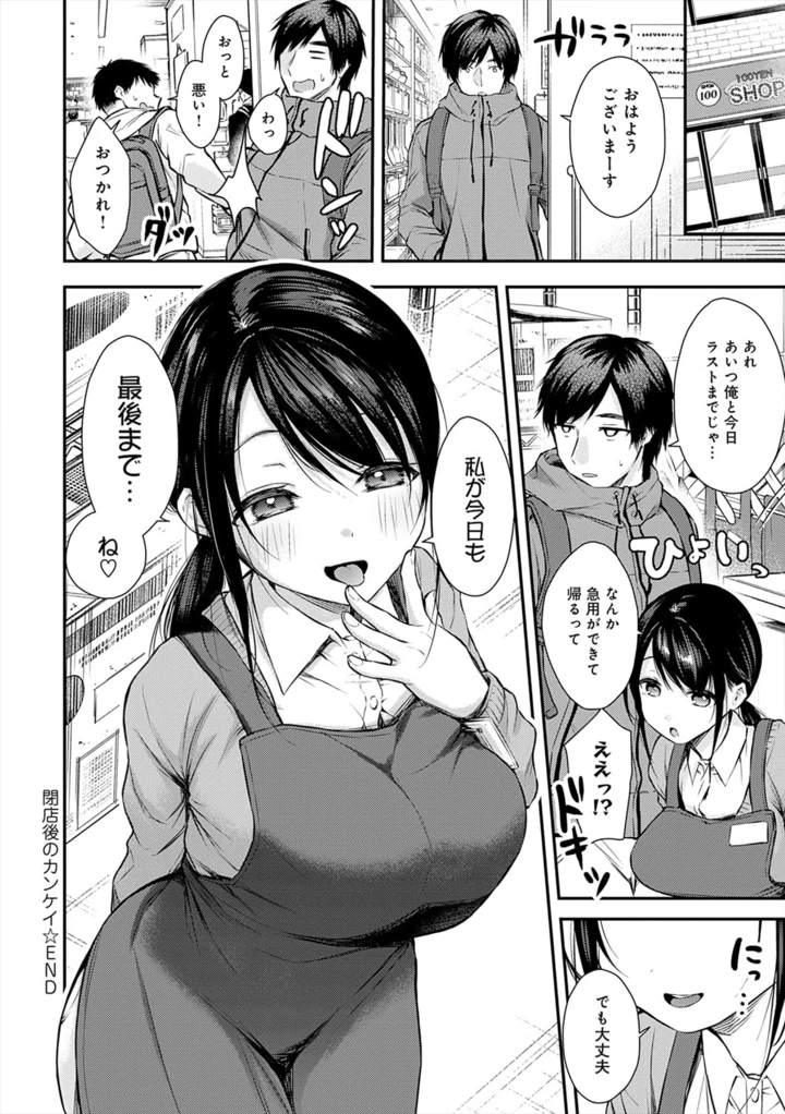 108ページ目