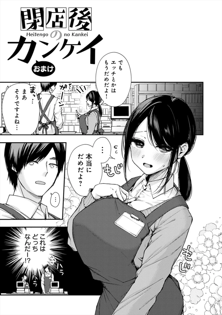 109ページ目