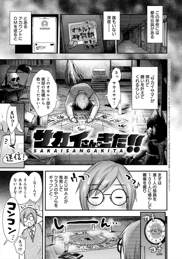 111ページ目