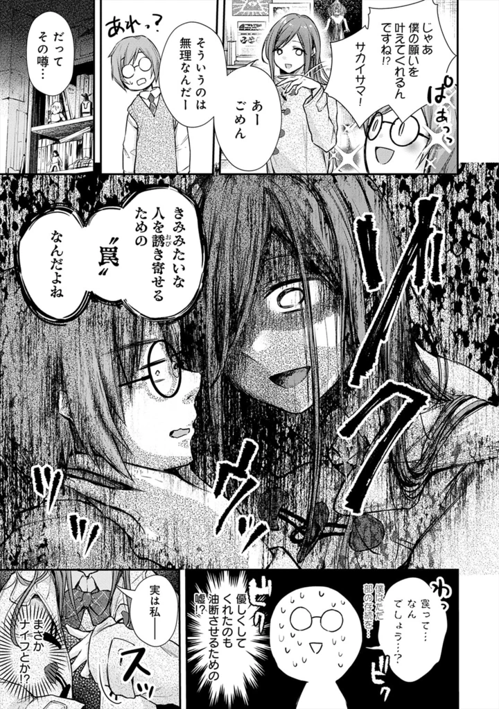 113ページ目