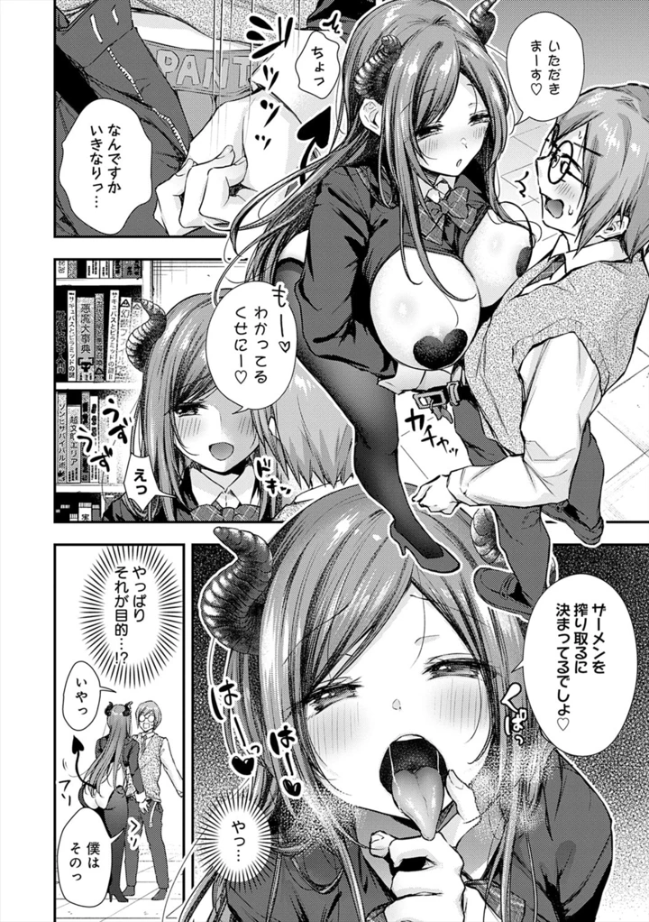 116ページ目