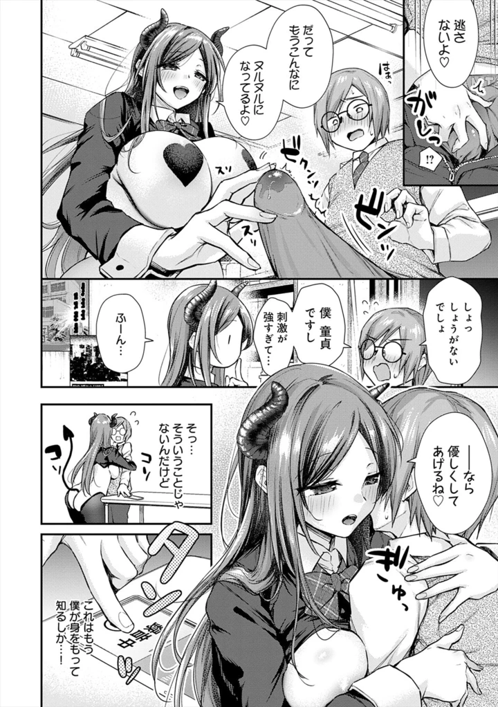 118ページ目