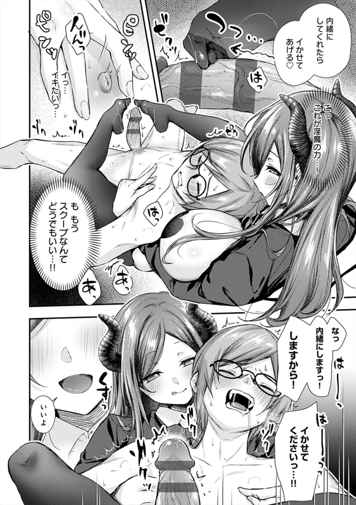 122ページ目