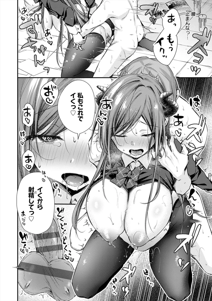 132ページ目
