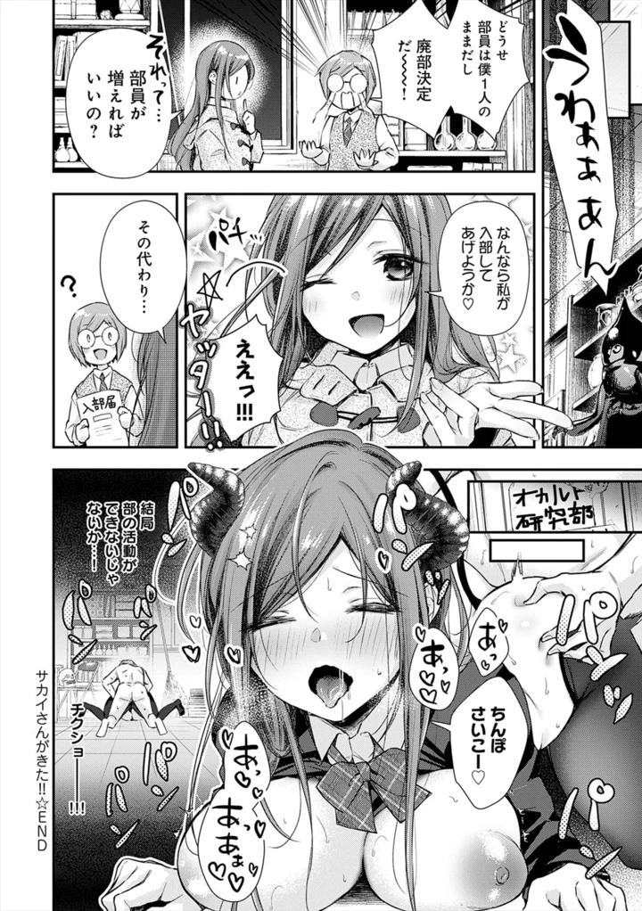 134ページ目