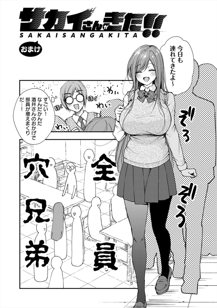 135ページ目