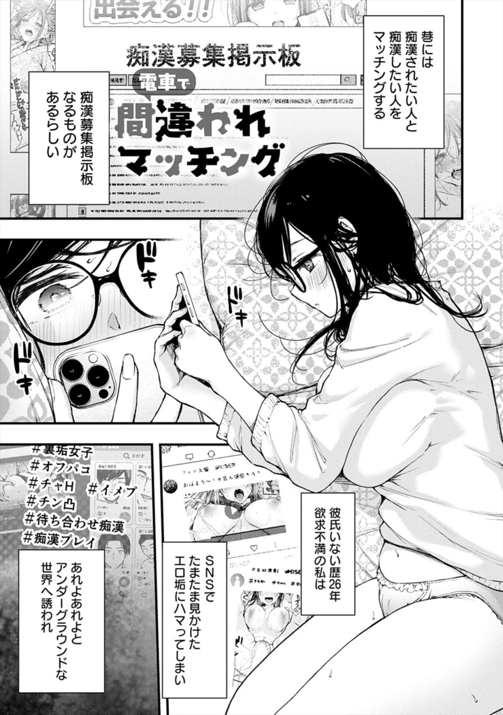137ページ目