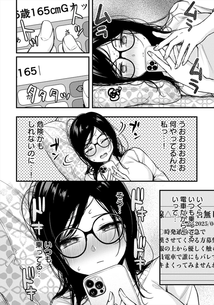 140ページ目