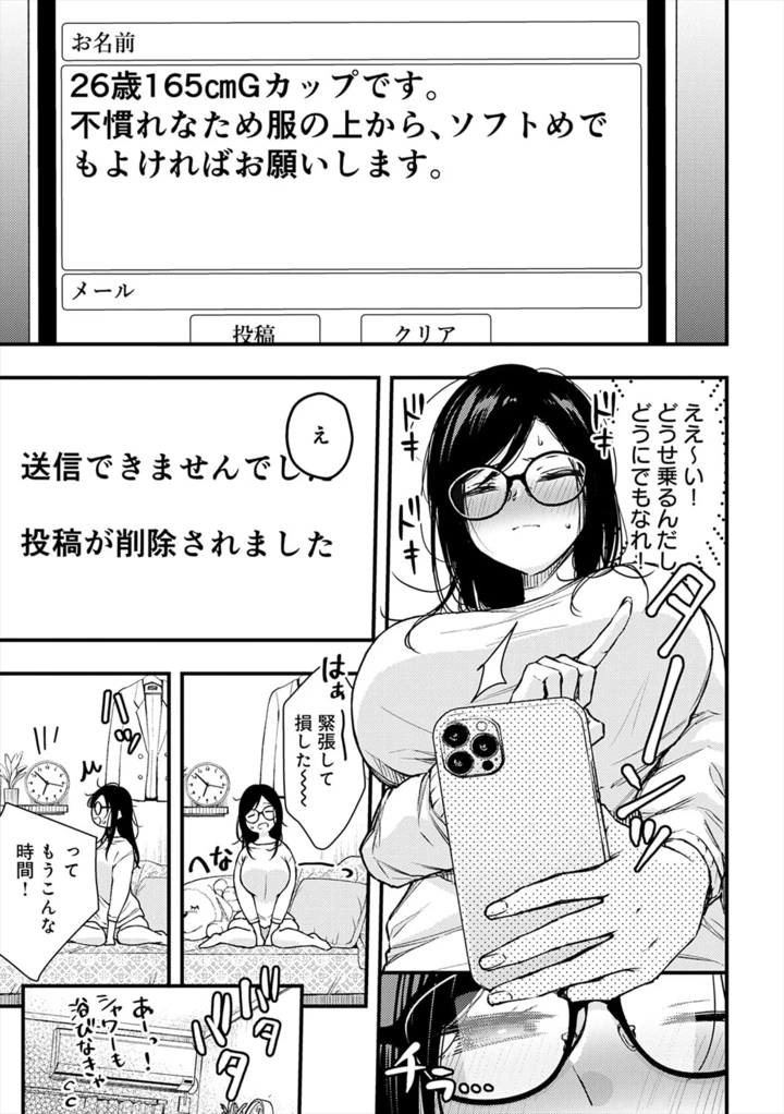 141ページ目