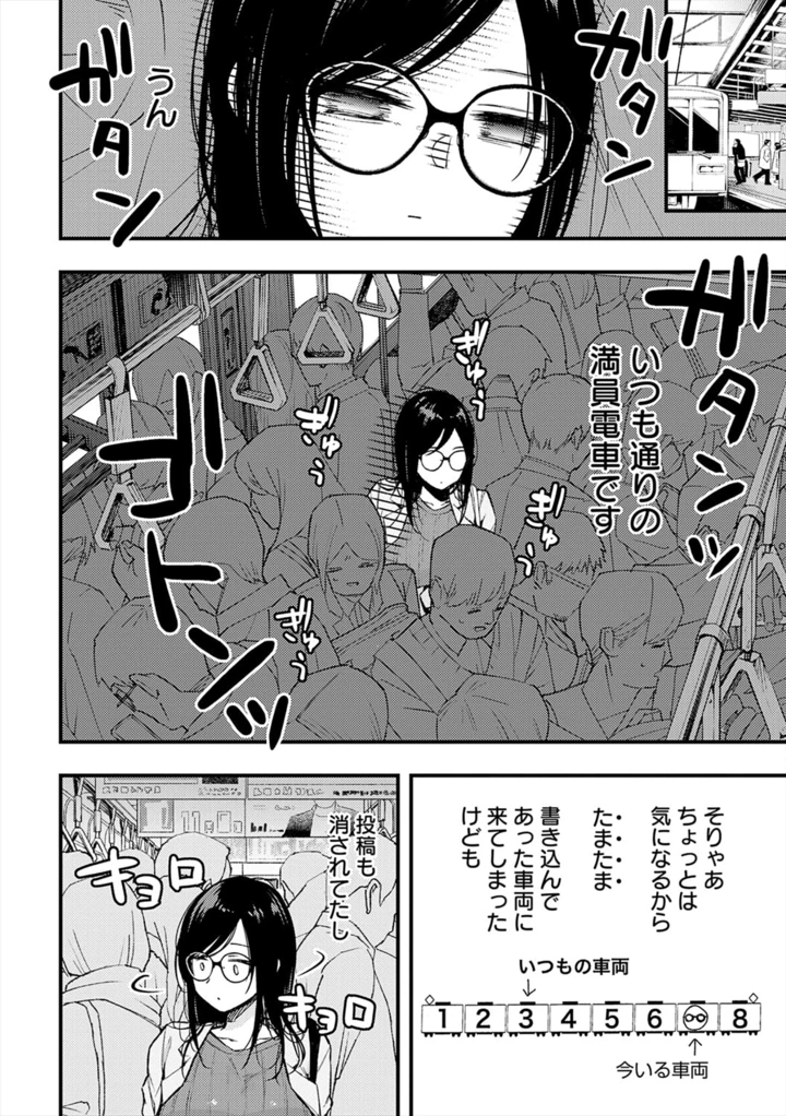 142ページ目