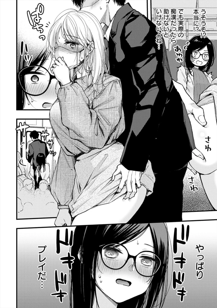 144ページ目