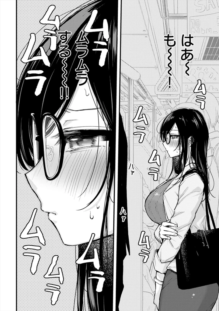 146ページ目