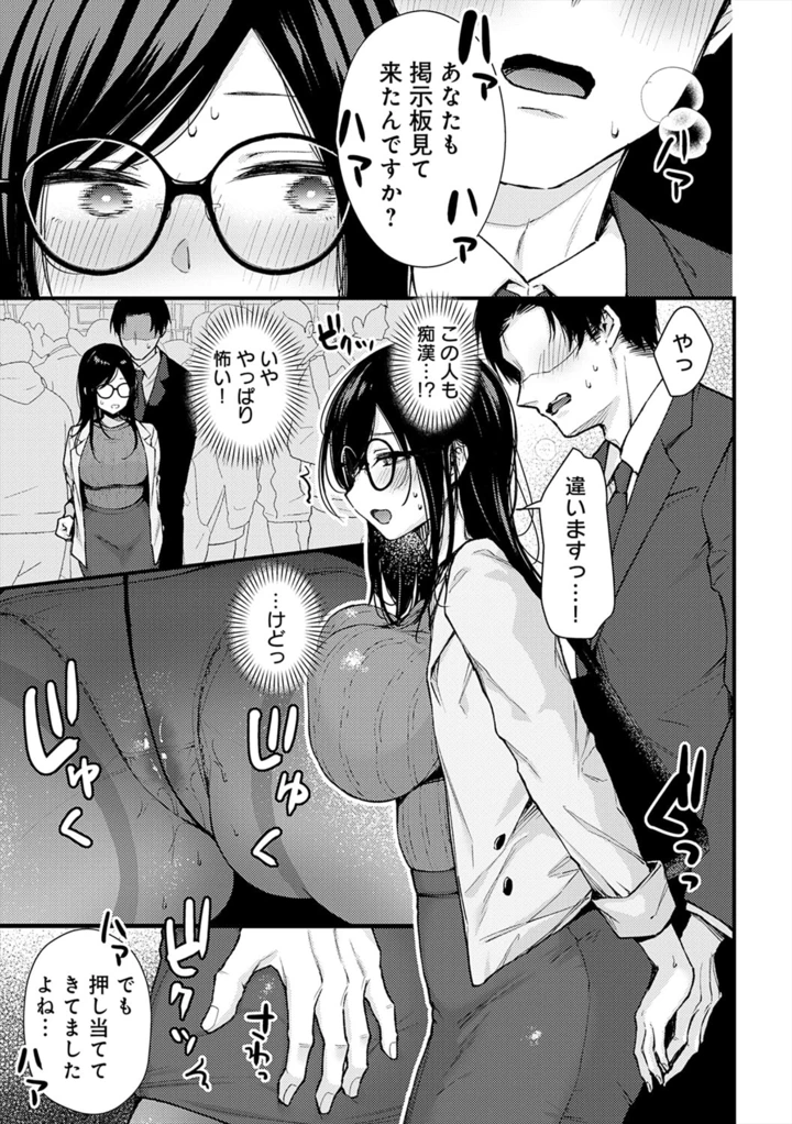 149ページ目