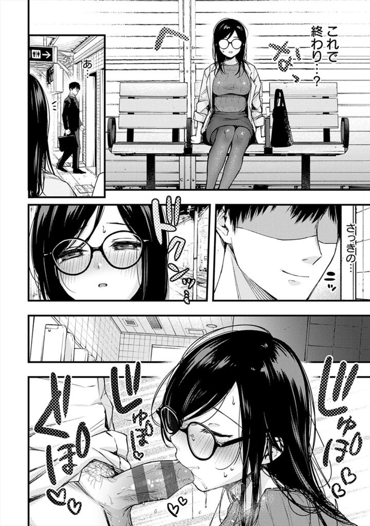 156ページ目