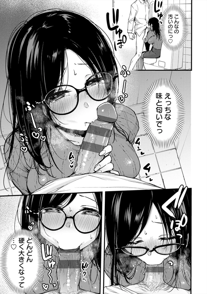 157ページ目