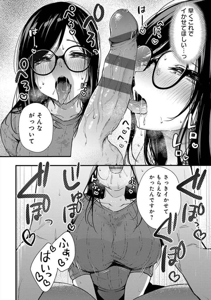 158ページ目
