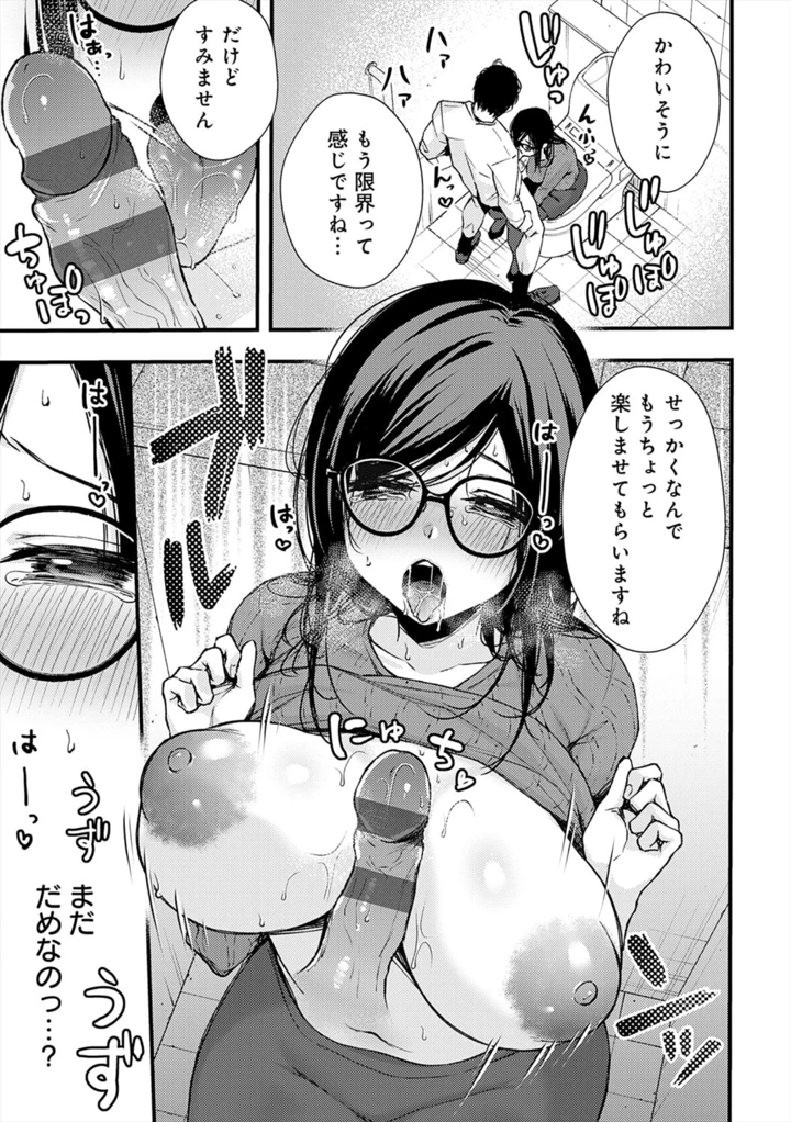 159ページ目