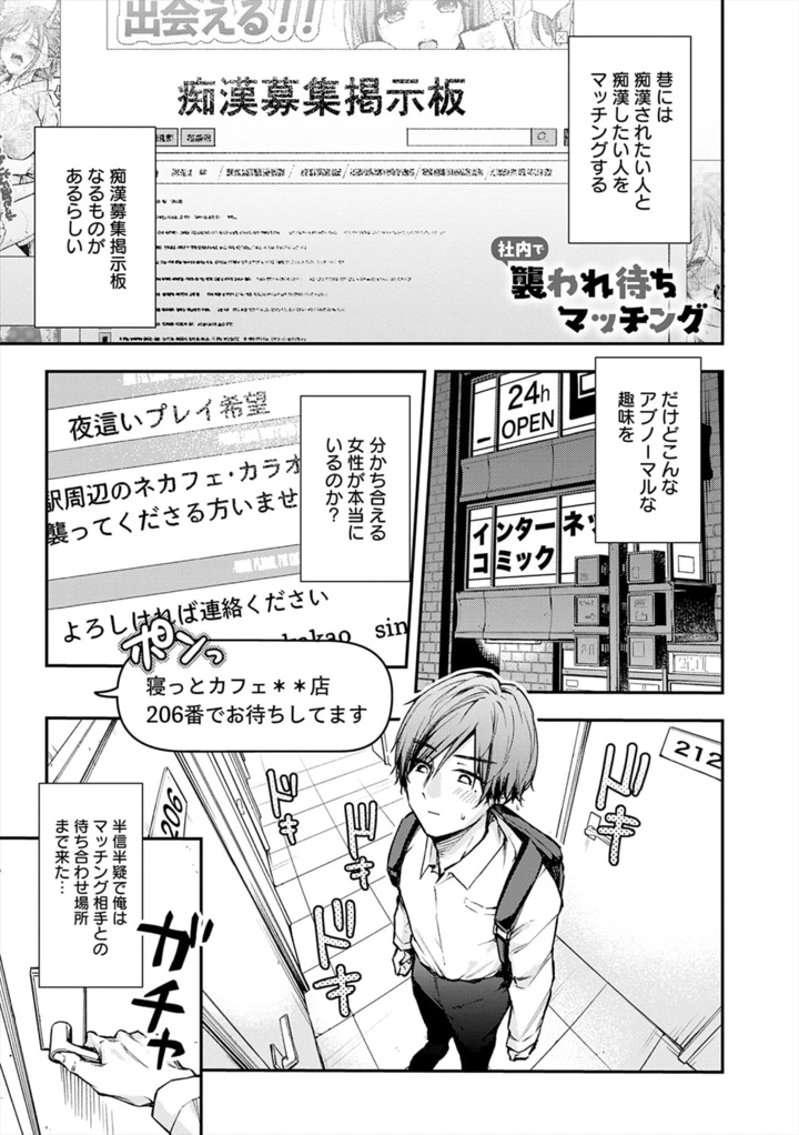 171ページ目