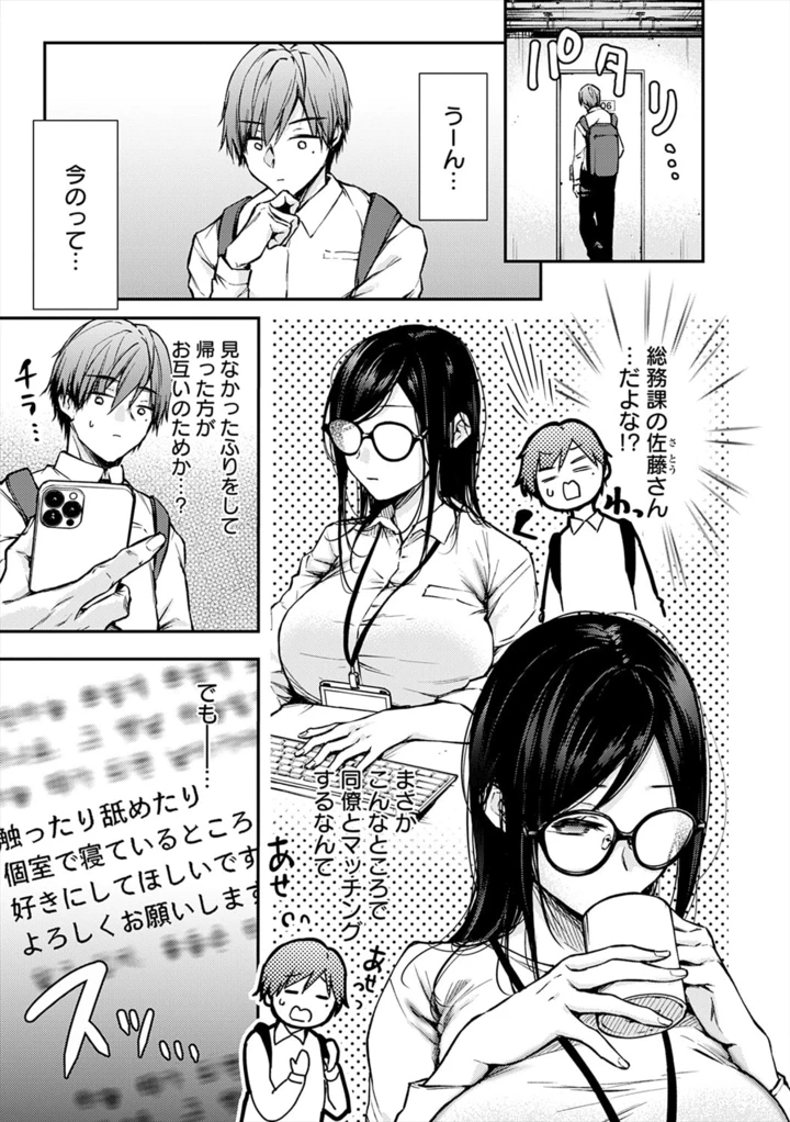 173ページ目