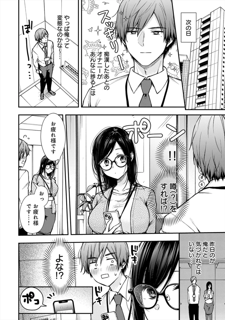 180ページ目