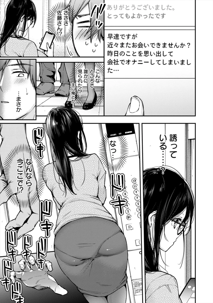 181ページ目