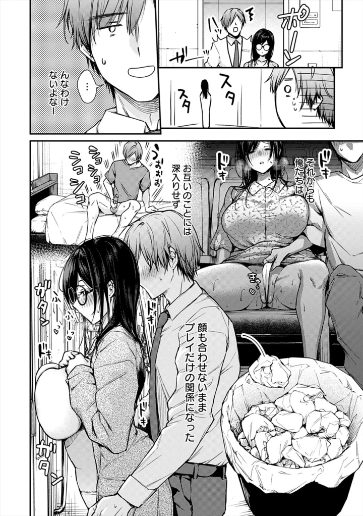 182ページ目