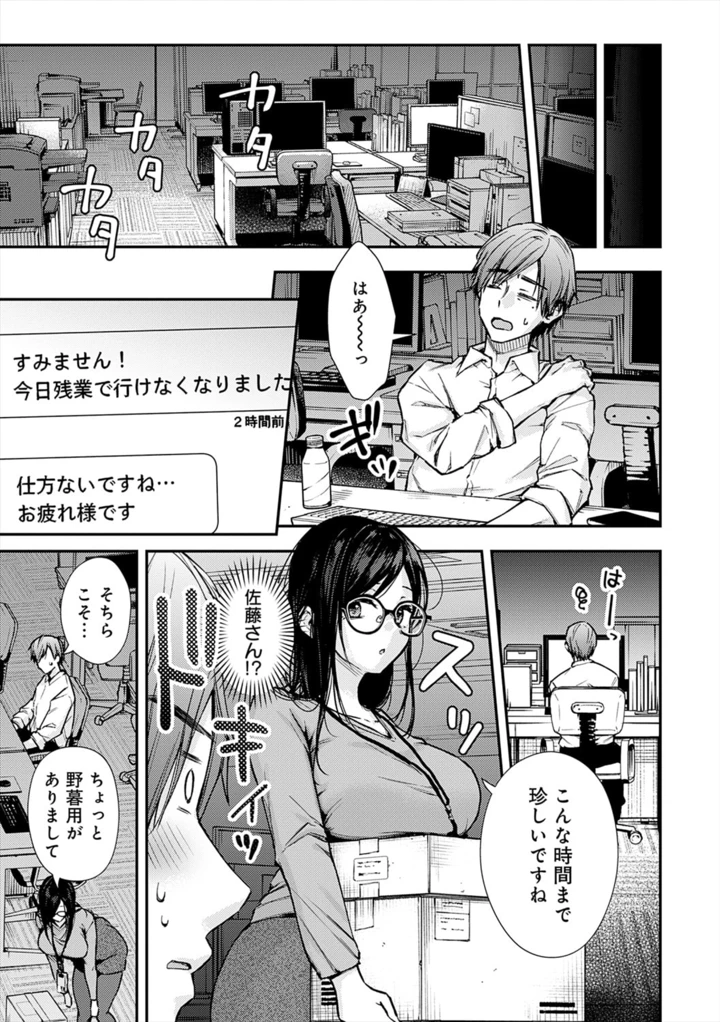 183ページ目