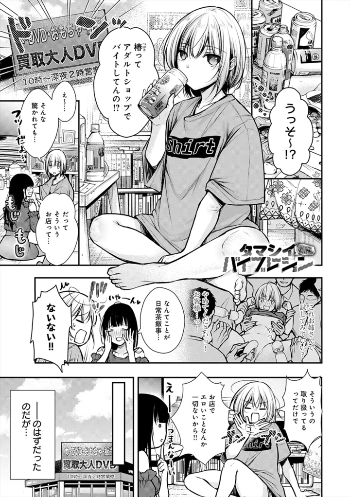 199ページ目