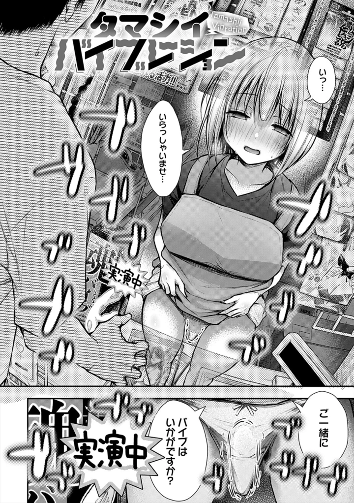 200ページ目