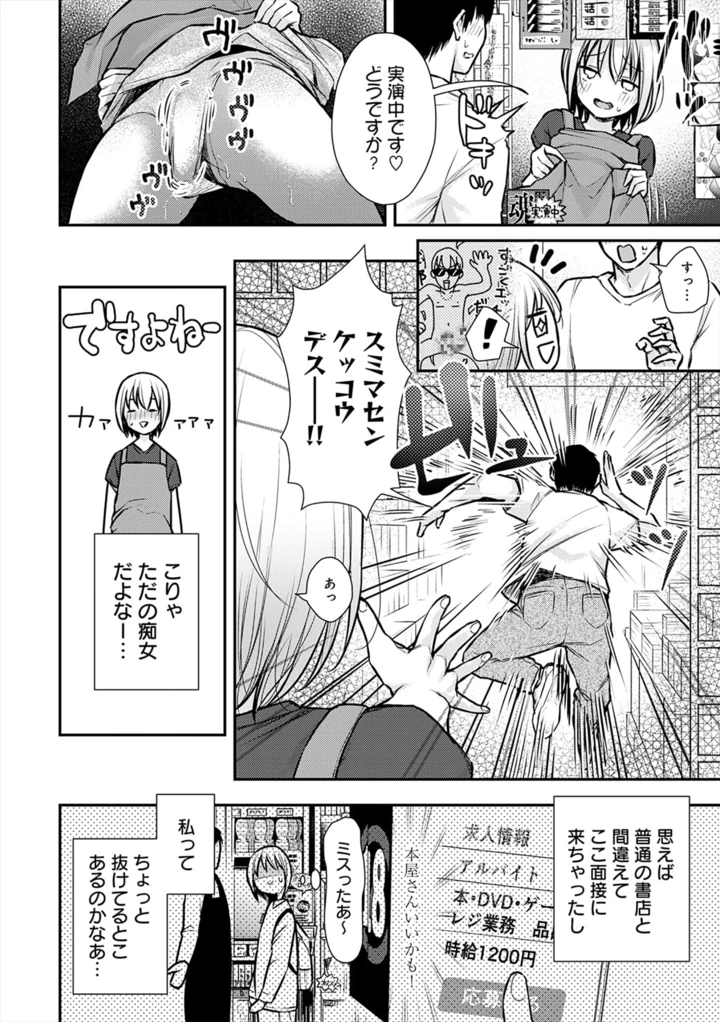 202ページ目